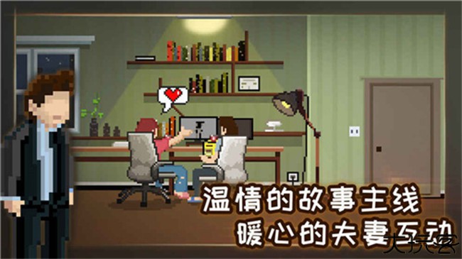 如果可以回家早一点手机版