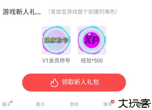 大神资讯