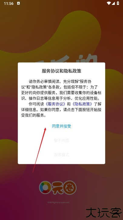 元氏元圈