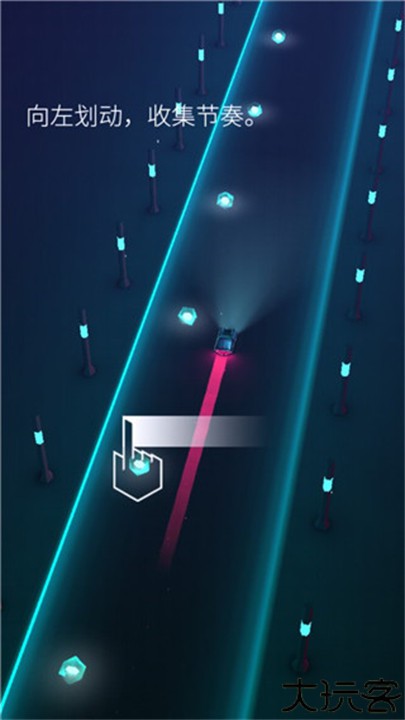 电音超跑手机安卓版