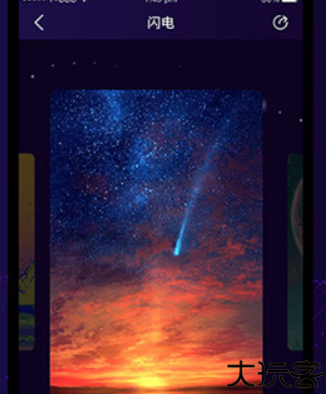 魔幻屏幕软件壁纸