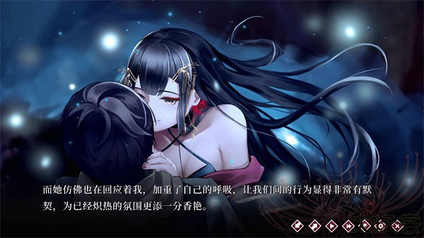 葬花暗黑桃花源折镜之蝶