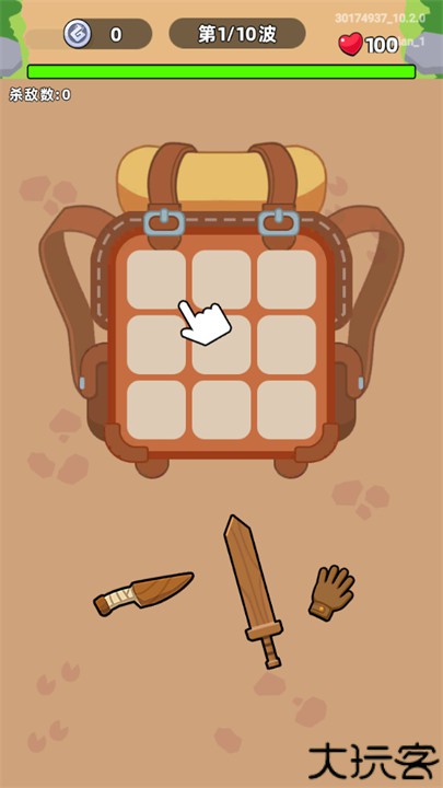 口袋宠物猪安卓版