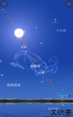 AR星座app