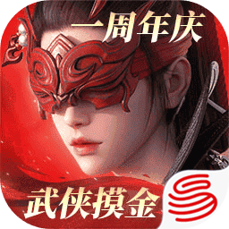 永劫无间手游盗墓笔记联动
