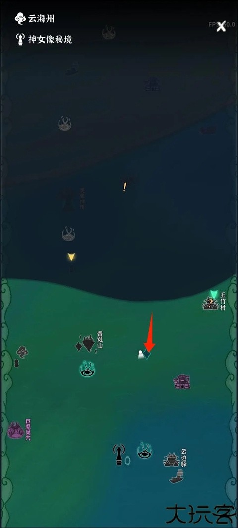 碧海苍云录手机版