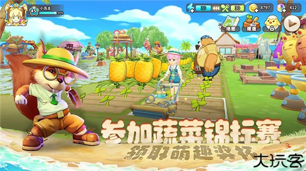 悠长假期安卓版