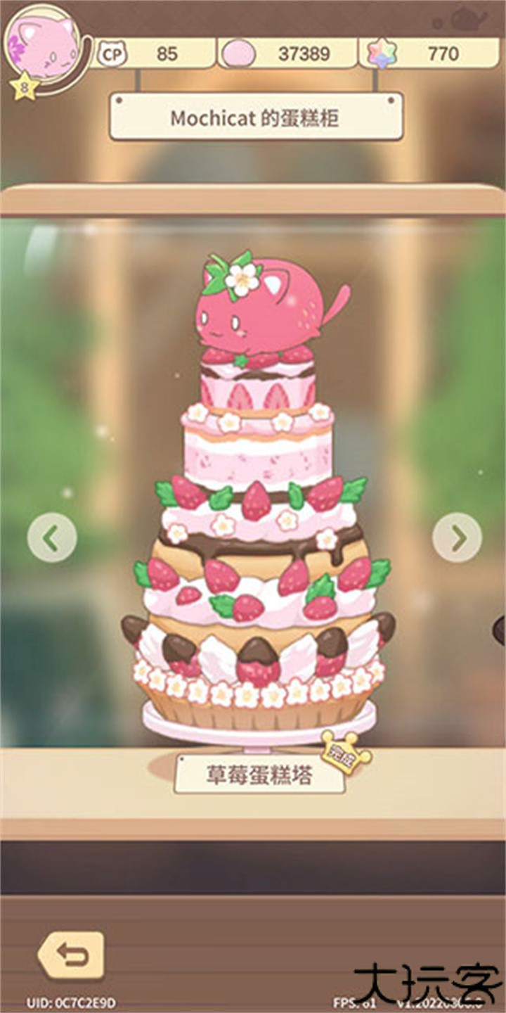 麻糬猫收藏疗愈的每一天