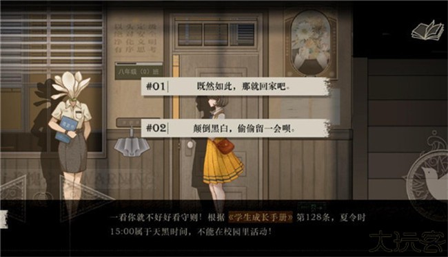 lost未至之境游戏中文版