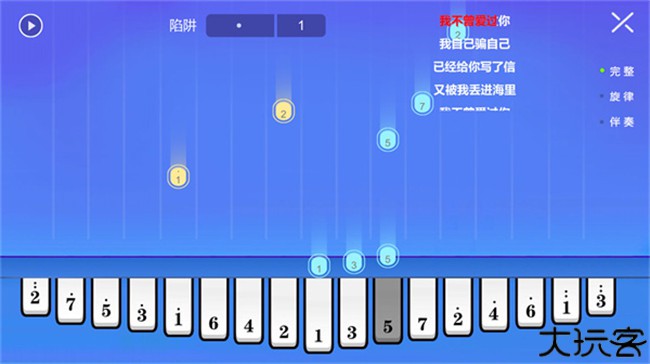 智乐卡林巴拇指琴软件