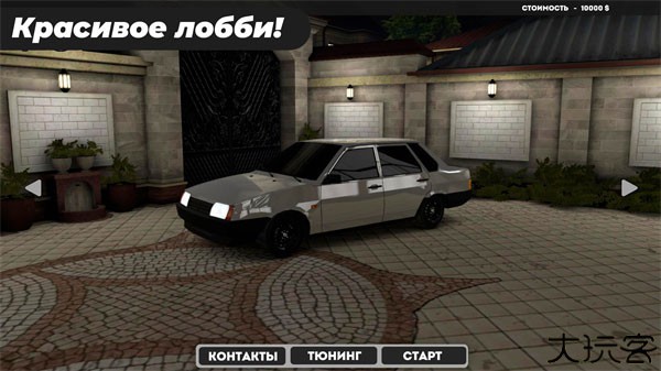 高加索停车场汉化版