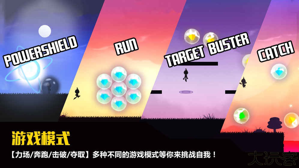 极限突破中文版