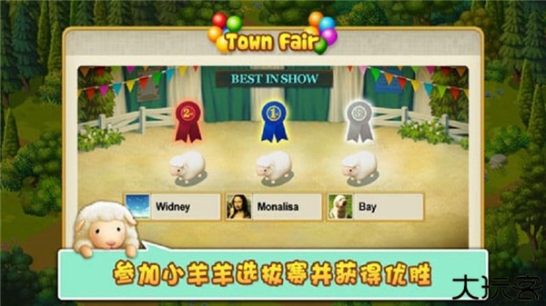 小羊羊模拟宠物农场中文版