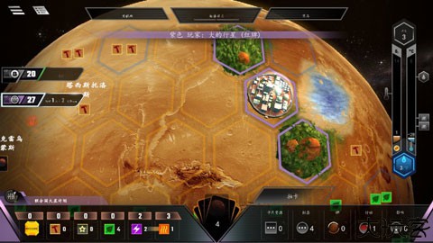 改造火星汉化版