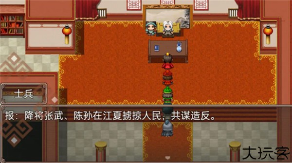 吞食三国刘备传手机版