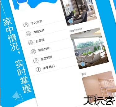喵眼精灵安卓版