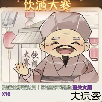 《魔境迷宫大冒险》主线随机事件大全