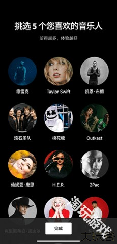 谷歌音乐播放器