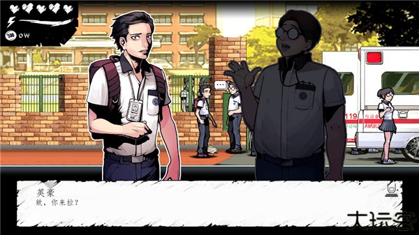 暗黑高校中文版