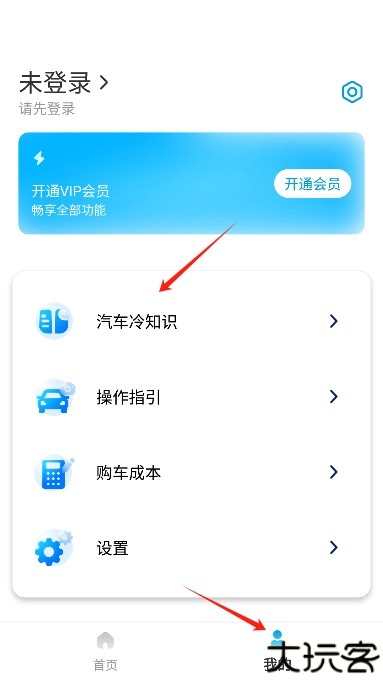 随手拍违章软件2025最新版