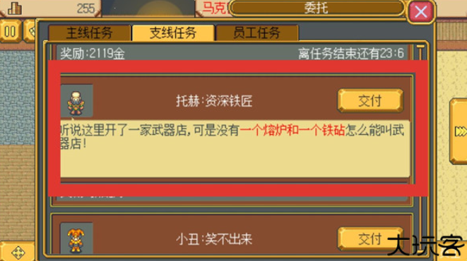 英雄迷宫冒险中文手机版