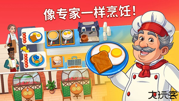 烹饪日记cooking diary