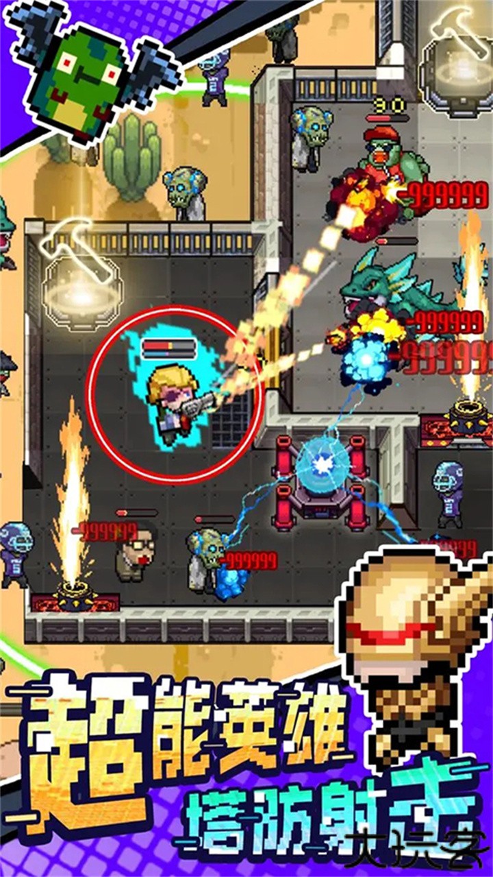 超能防御安卓手机版