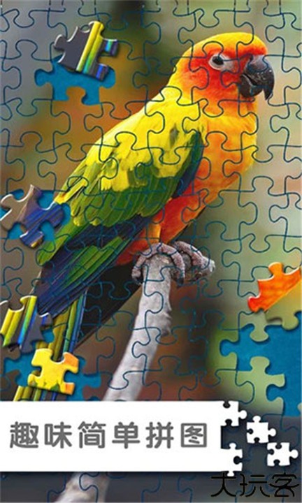 拼图挑战手机版