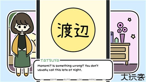 春天没有花儿游戏