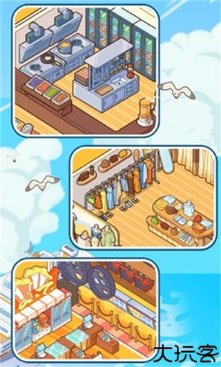 我的游轮汉化版