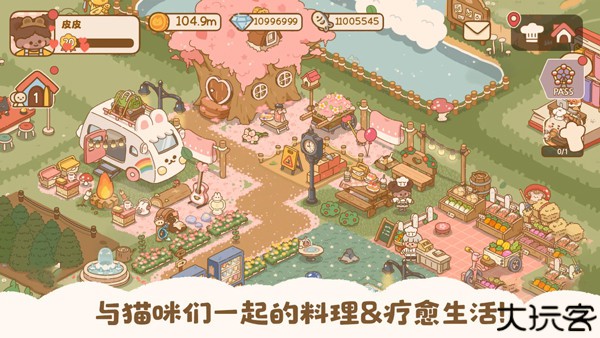 喵喵食谱日记手机安卓版