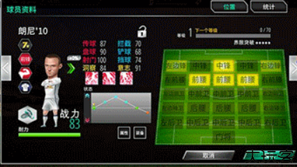 足球大亨足球策略游戏安卓版
