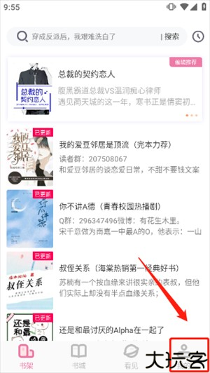 使用教程截图1