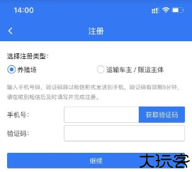 鲁牧云app官方下载安卓版