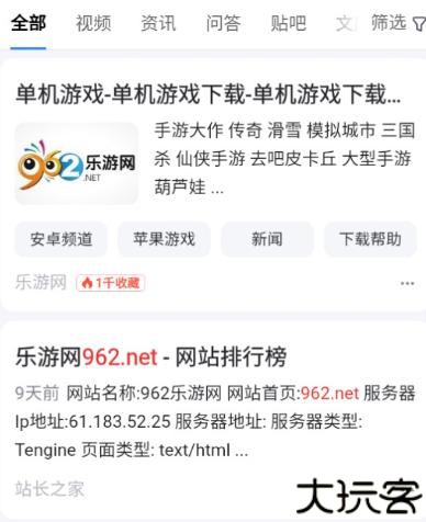 i酷浏览器tv版