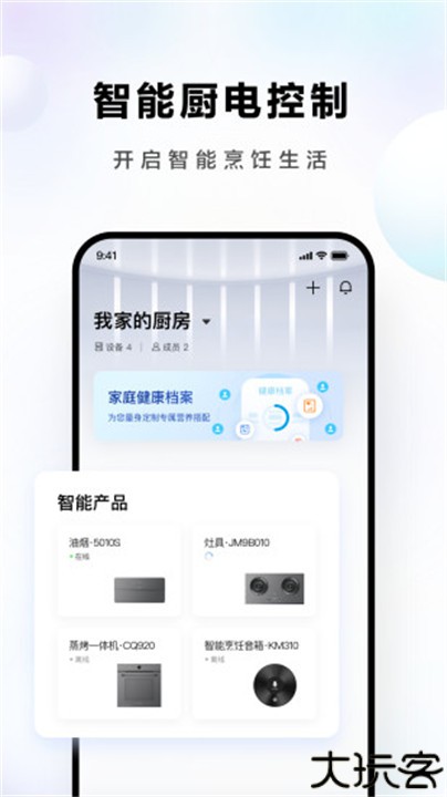 ROKI智能烹饪助手app