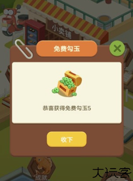 退休生活模拟器安卓游戏