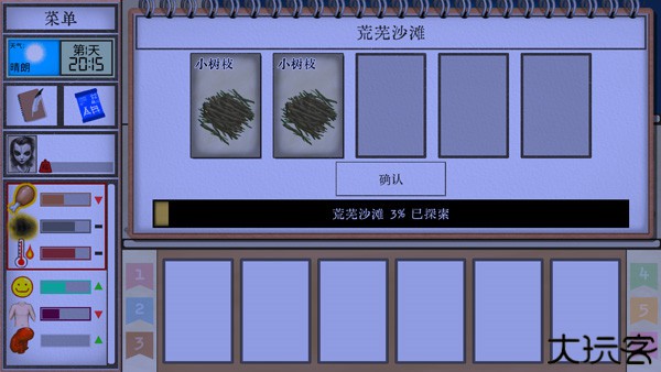 卡牌生存热带岛屿中文版