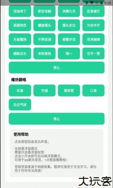 耀阳盒 1