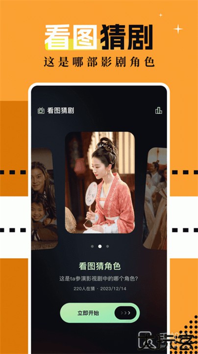 风筝影评软件手机版