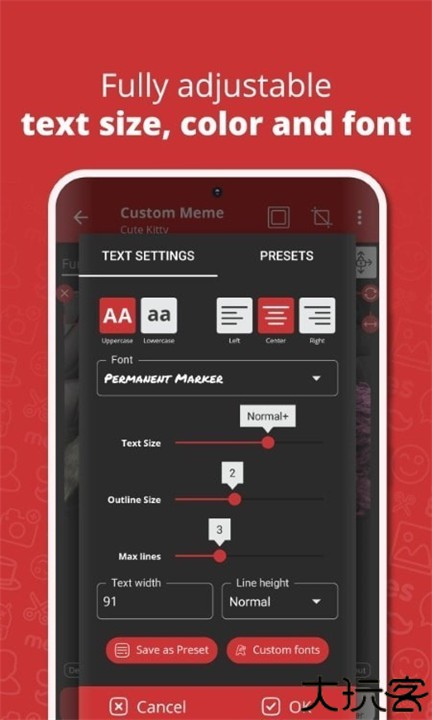 meme动画制作软件