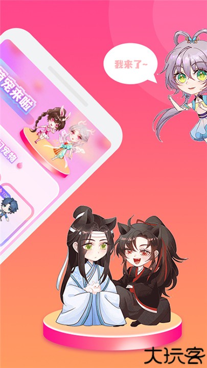 哈屏宠物手机版