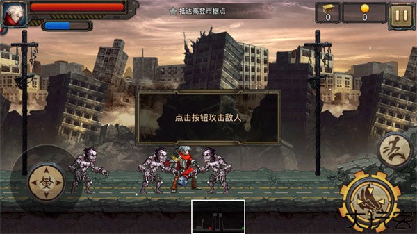 暴击僵尸世界单机版