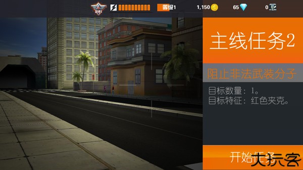 狙击行动手机版