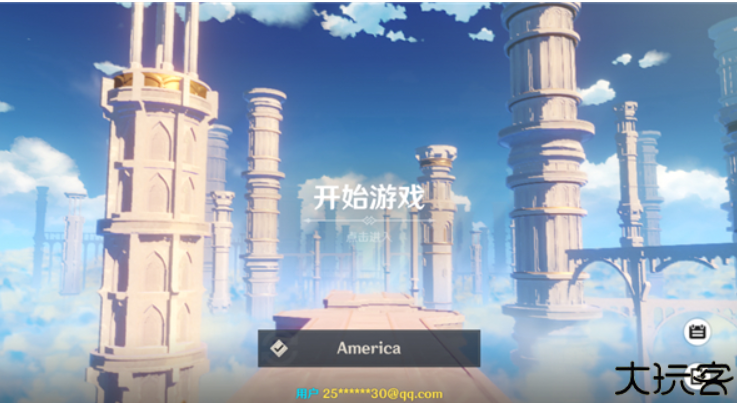 原神手机版