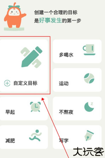 好柿花生手机版
