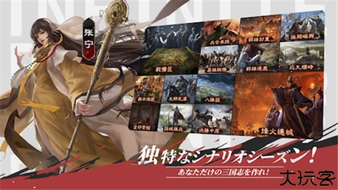 率土之滨 第1张图