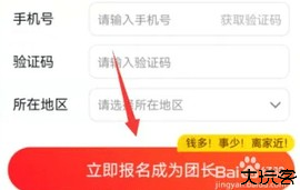 美团买菜 6.69.0 安卓版