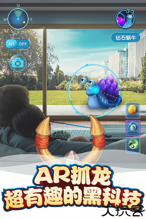 我的恐龙手机版