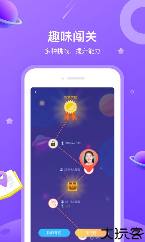 一米阅读学生端